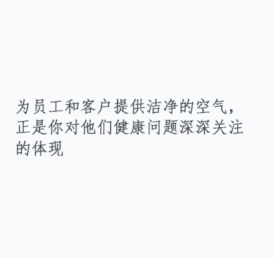 辦公解決方案